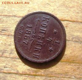 15 в 22-00 - 1887р