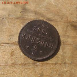 15 в 22-00 - 82р