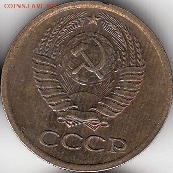 1 коп 1975 г раскол -до 29.03.15. - IMG_NEW