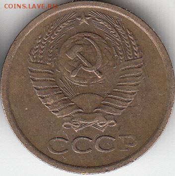 1 коп 1980 г соударение -до 29.03.15. - IMG_NEW