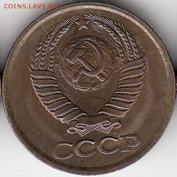 1 коп 1983 г раскол на аверсе-до 29.03.15. - IMG_NEW