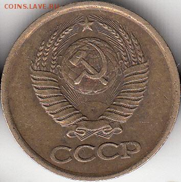 1 коп 1984 г скол штемпеля -до 29.03.15. - IMG_NEW