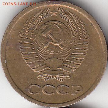 1 коп 1980 г,  раскол-до 29.03.15. - IMG_NEW