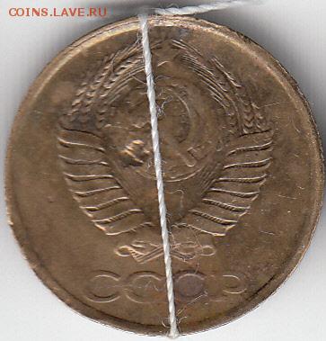 1 коп 1989 г, поворот + засорение штемпеля -до 29.03.15. - IMG_NEW_0001