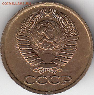 1 коп 1989 г, микровыкус -до 29.03.15. - IMG_NEW