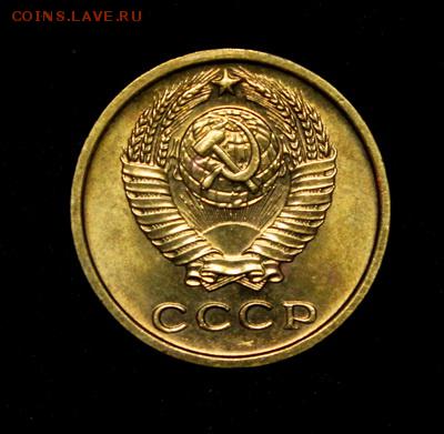 2 копейки 1969___штемпельная___29.03__22.00 - IMG_4394.JPG