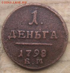 2015 22-00 - 98р