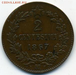 фартинги - 2 сентесимо 1867.JPEG