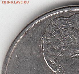 2 руб 2012 г А.И. Кутайсов. раскол- до 29.03.15. - IMG_0003_NEW