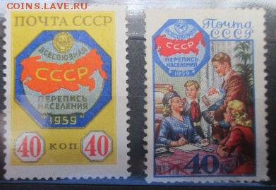 СССР. Всесоюзная перепись населения. - IMG_0983.JPG