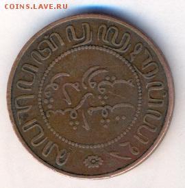 Нидерландская индия 2,5 цента 1913 - сканирование0006