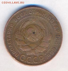 5 копеек 1924 на оценку - сканирование0002