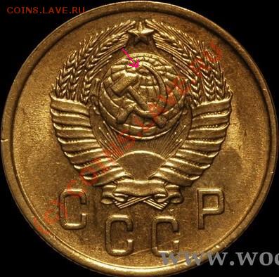 2коп.1957г. - Не моя.