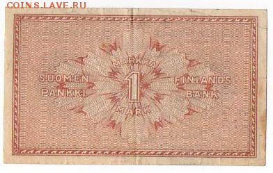 1 марка 1918 (Финляндия) до 01.04.15 22:00 - 1 марка 1918-2
