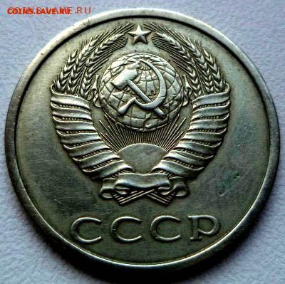 20 копеек 1991г. без буквы - 20__1_11