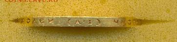 15 рублей 1897 ОСС - сканирование0011