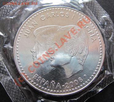 12 евро Испании 2008 Серебро до 16.06.2010 г 21.00 МСК - 2008 12 euro b.JPG
