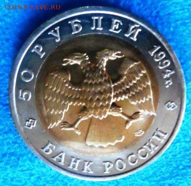 Красная Книга 94 ФЛАМИНГО до 02.04.15 22-00 МСК - SAM_0092.JPG