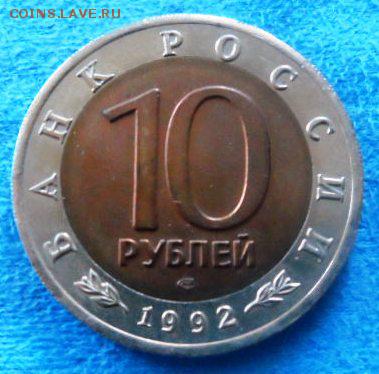 Красная Книга 92 С. КОБРА до 02.04.15 22-00 МСК - SAM_0099.JPG