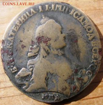 рубль 1762 г ММД ДМ подлинность и оценка стоимости - 1762р