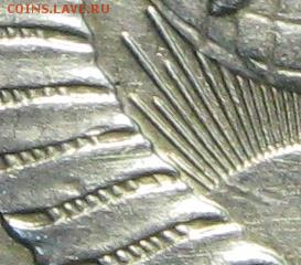 20 копеек 1991 год без.букв ость присутствует 30.03.15 в 15. - IMG_0650.JPG