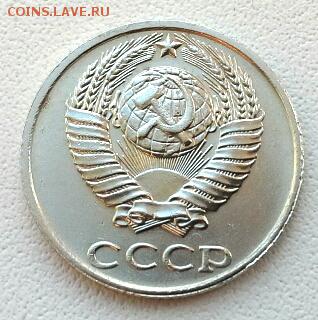 10 КОПЕЕК БЕЗ БУКВЫ 1991 до 31.03.15 - 20150328_165418(1)