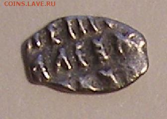 3 - чеш11