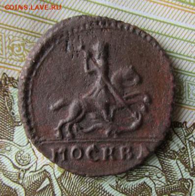 крестовая копейка 1728 - 16б.JPG