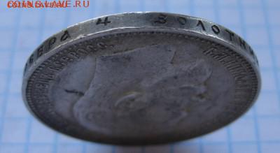 1 рубль 1899 ФЗ - г3
