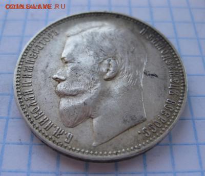 1 рубль 1899 ФЗ - 22