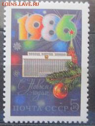 СССР. Новогодние марки. - IMG_1056.JPG