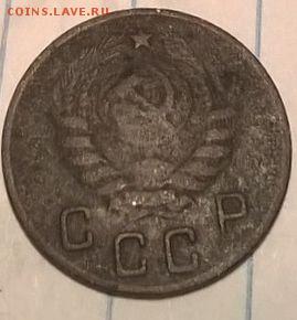 10 копеек 1945 шт? - совет 1