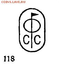 Куплю: Геральдические значки - Kleymo118