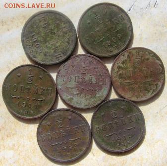2 коп разных годов 16 шт предпродажная оценка оптом - 1211р