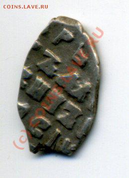 1 коп пётр 1, 1706? и 1709 до 16,06 22-00 - img230