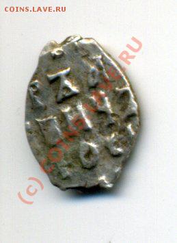 1 коп пётр 1, 1706? и 1709 до 16,06 22-00 - img232