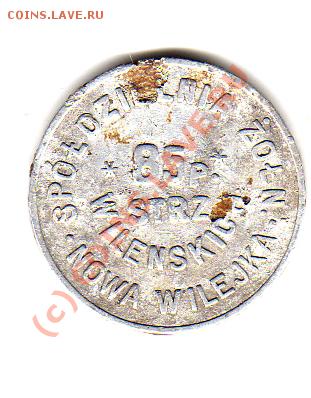 монеты 1-й Польской Республики 1923-1939 г.г. - img891