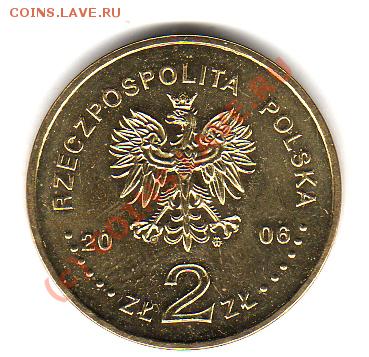 10 злотых 1932 г. св. Ядвига - img858