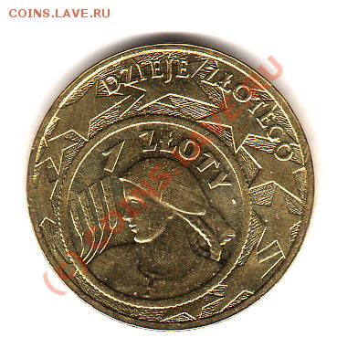 2 злотых 1924 г. Девушка в косынке - img974