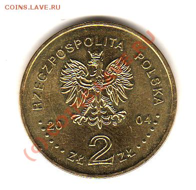 2 злотых 1924 г. Девушка в косынке - img975