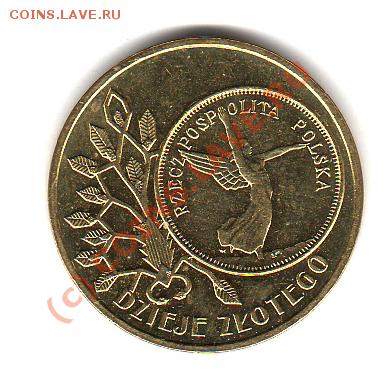 5 злотых 1928 г. 