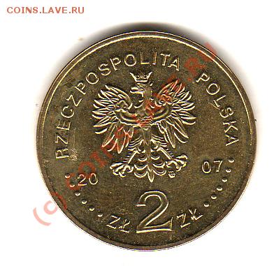 5 злотых 1928 г.