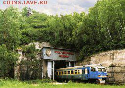 Моя Провинция - getImage (5)
