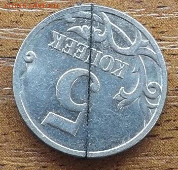 5 копеек 2007 м. хороший поворот. 05.04.2015 - DSCF7700_cr
