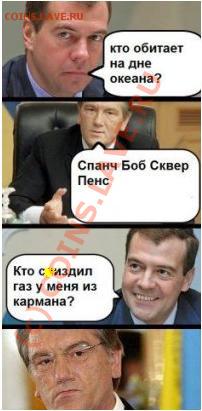 юмор - аз.JPG