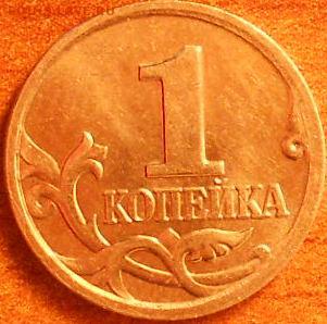 1 копейка 2002м шт. Б до 21.30мск 05.04.15 - 2002м Б и В 007