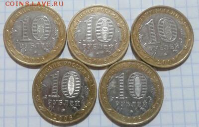 Каргополь 5 шт до 03.04.2015 19:00 - 2015-03-31 23.42.26-1