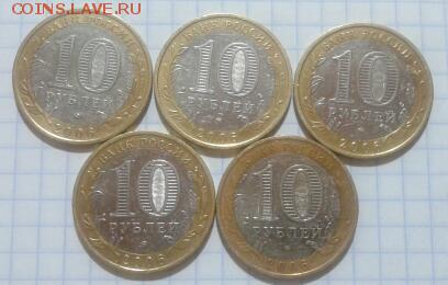 Белгород 5шт до 03.04.2015 19:00 - 2015-04-01 00.07.06-1