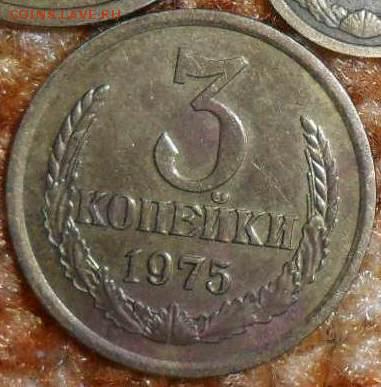 1962г! 3 копейки с рубля!!!Бонусы прилагаются. - 1
