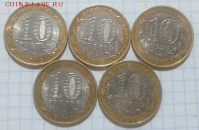 Боровск 5 шт 03.04.2015 19:00 - 2015-04-01 00.11.07-1